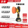 Máquina de Polimento Plano para Comércio Exterior de Fábrica Máquina de Polimento e Enceramento para Beleza Automotiva Polidor Orbital Elétrico Sem Fio Lixadeira