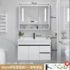 Conjunto de Gabinete de Banheiro Inteligente de Chão Nórdico, Gabinete Espelhado de Banheiro Simples Moderno, Gabinete de Pia de Banheiro, Gabinete Espelhado Inteligente