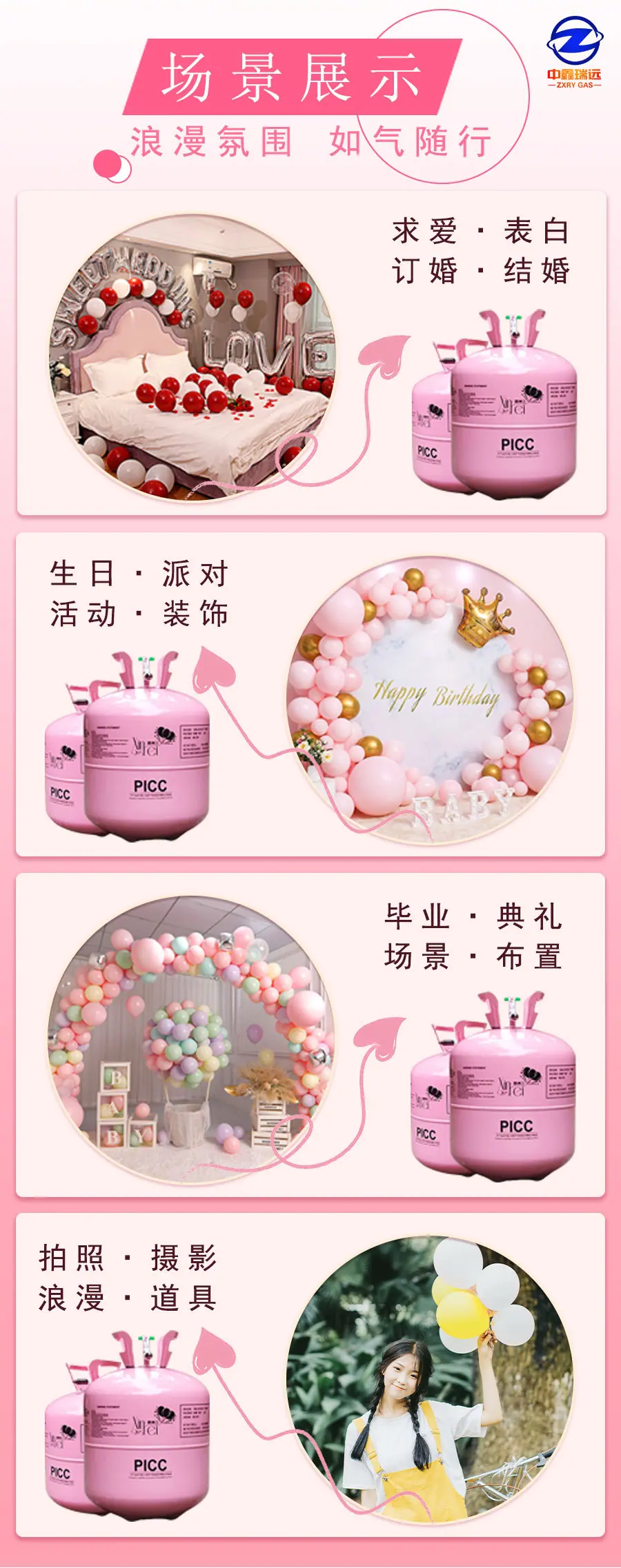 06.新球氦淘宝详情图_06.jpg