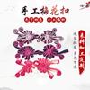 Hebilla de flor de ciruelo hecha a mano hebilla de traje Tang cheongsam hebilla de tela estilo nacional accesorios de joyería hebilla de vestido decoración vintage fábrica al por mayor