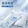 Bolsas de Hielo Desechables Rellenas de Agua, Bolsas de Hielo Seco Congelables Reutilizables, Bolsas de Hielo Autoabsorbentes Específicas para Alimentos Frescos, Bolsas Congeladoras de Entrega Express