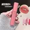 Gege Bear Polvo Bruma Labial Esponjoso Barro Labial Delicado y Suave Mate Mate Sencillo Sedoso Lipstick de Belleza Transfronteriza para Mujeres