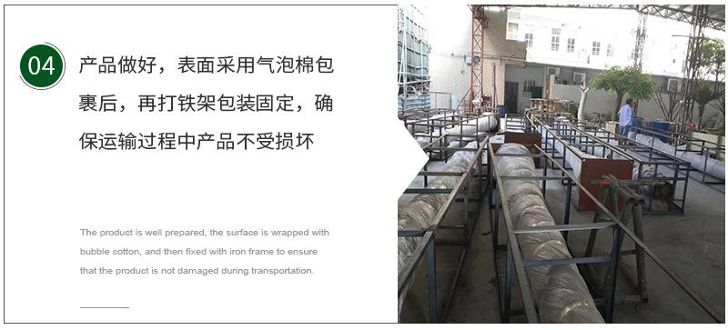 详情_14