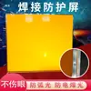 Placa Flexível Anti-Arco de Solda Cortina de Porta Flexível Plástico PVC Industrial Placa Bloqueadora de Luz Tela Protetora de Solda Placa Blindadora de Luz de Solda