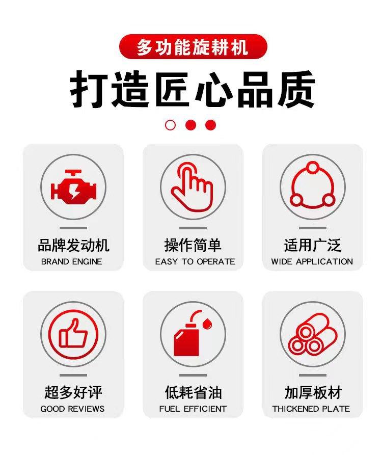 履带旋耕机T2.jpg