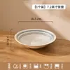 Cuencos de cerámica retro estilo japonés hechos a medida, diseño de alta gama, nueva colección 2026, elegantes y hermosos, aptos para uso doméstico y aptos para microondas