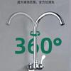 Grifo de Cocina Todo Cobre Frío Único Vertical para Fregadero Giratorio 360 Grados Cuatro Puntos Doméstico Grifo de Frío Único Universal