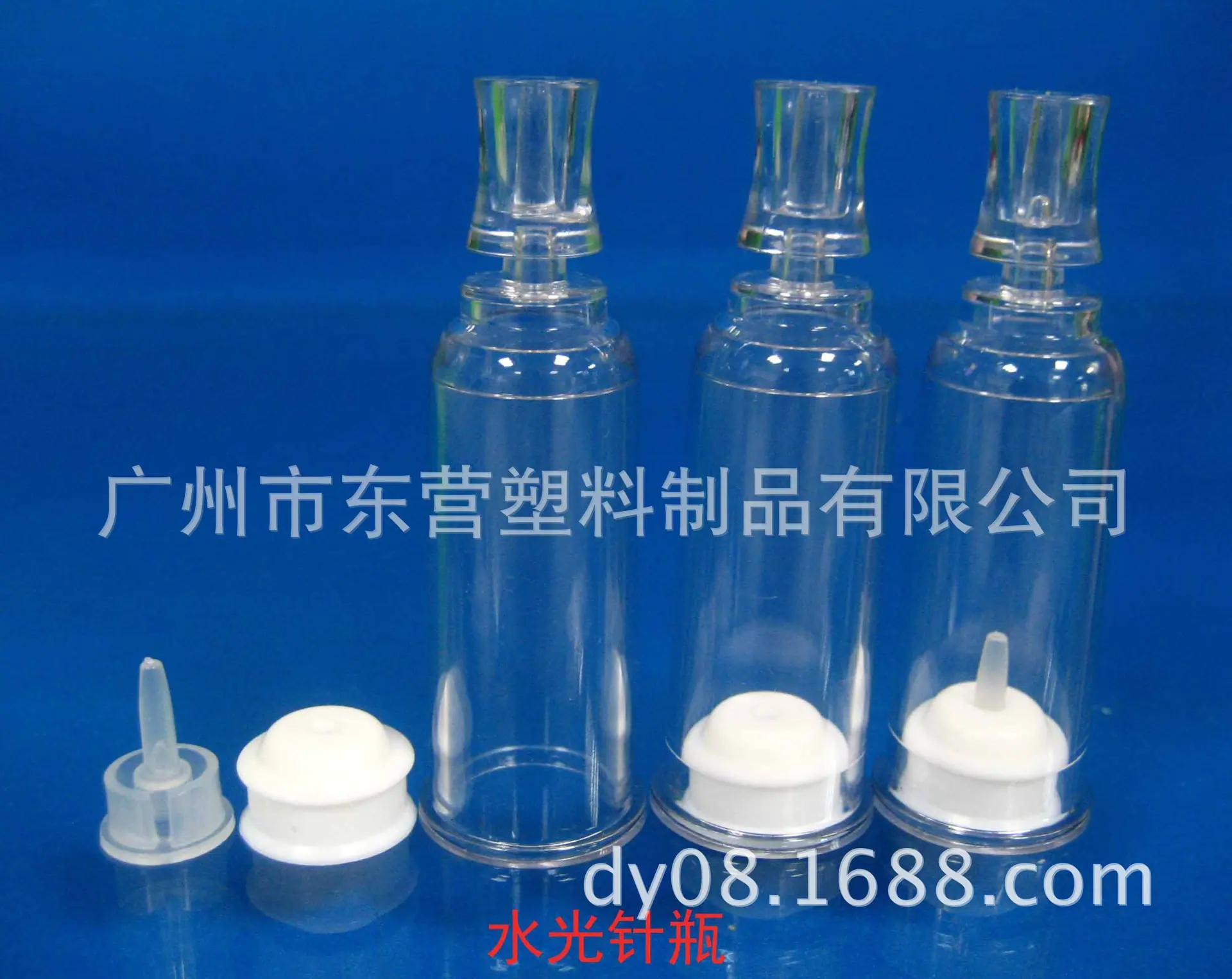 水光瓶10ML