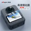 Amagisn es Adecuado para Protector de Pantalla de Película Templada de Alta Definición 360 para Dji Osmo Osmo Panorámico