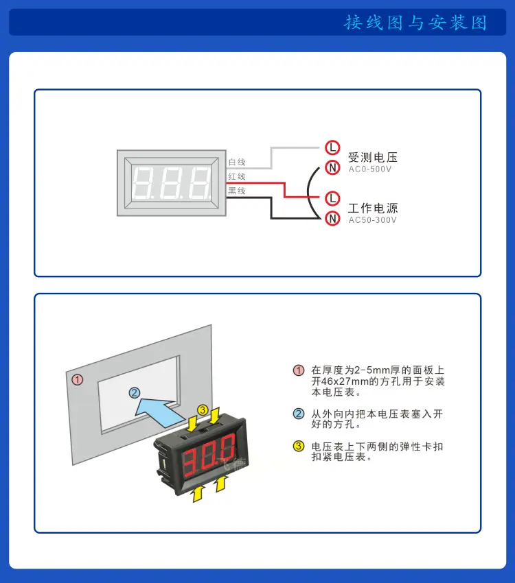 5--V58AH 0-500V 详情页.png