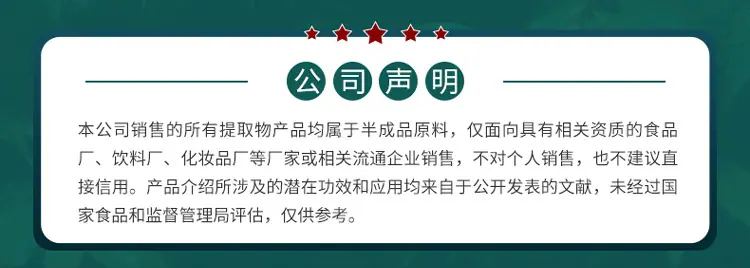 详情页模版合1_01