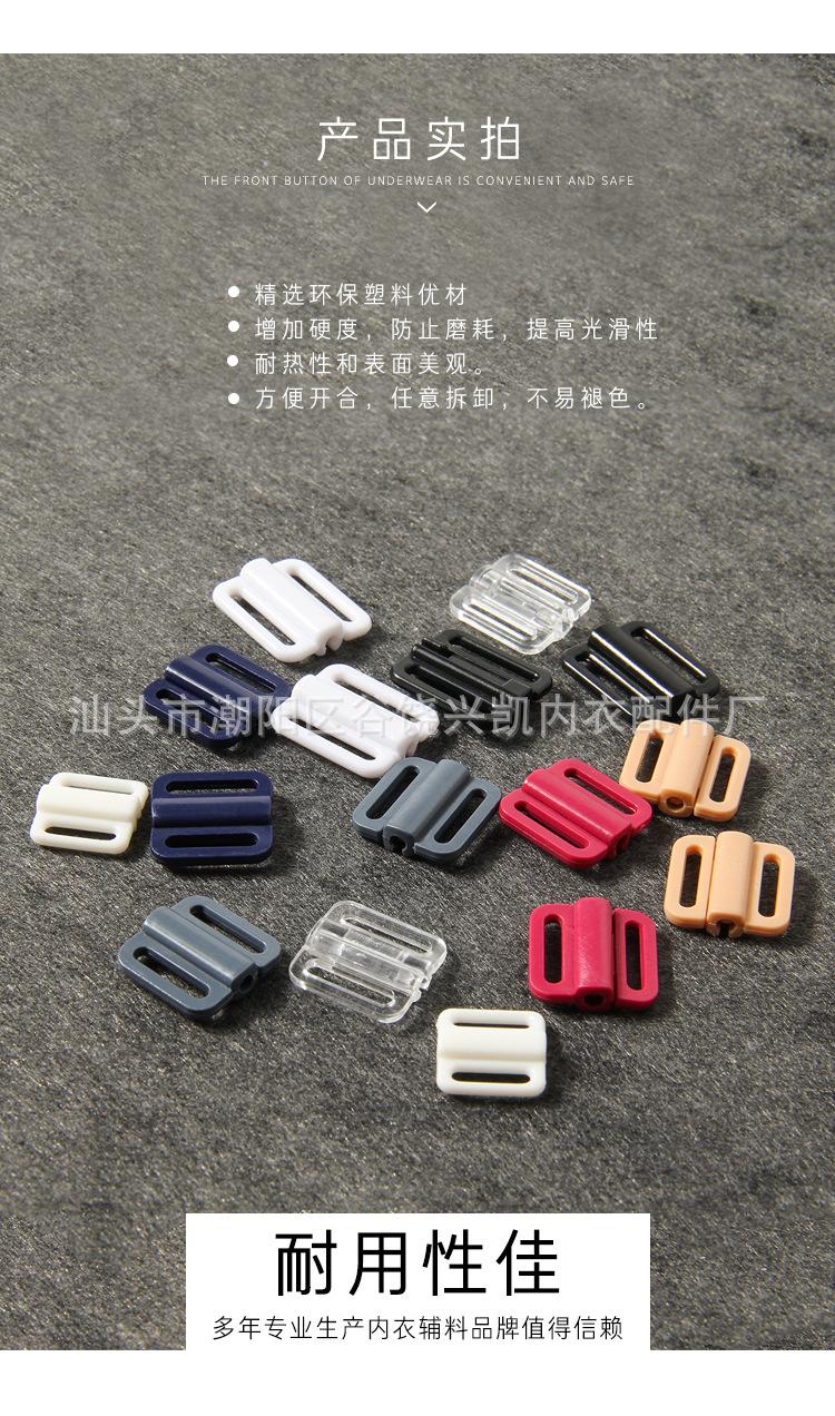 塑料前扣_08.jpg