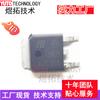 Suministro directo de fábrica 78M05 TO-252 7805 5V chip grande regulador de tres terminales IC doméstico L78M05CDT