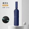 24-Bone Double Dragon Bone Full-Automatic Umbrella Mulheres Luz solar e chuva Dual-Use Folding Anti-vento Sunshade Proteção Solar Proteção UV Guarda-sol
