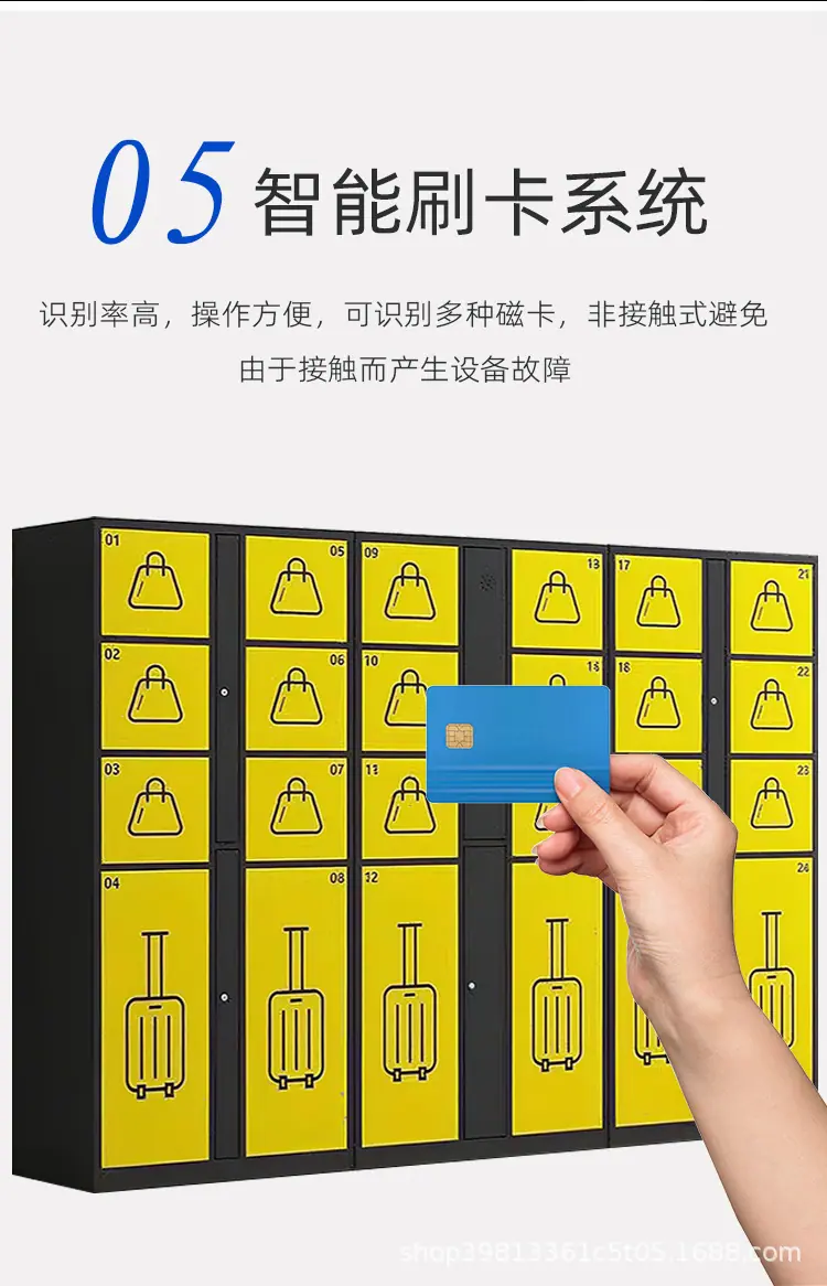 行李箱寄存柜详情_07.jpg