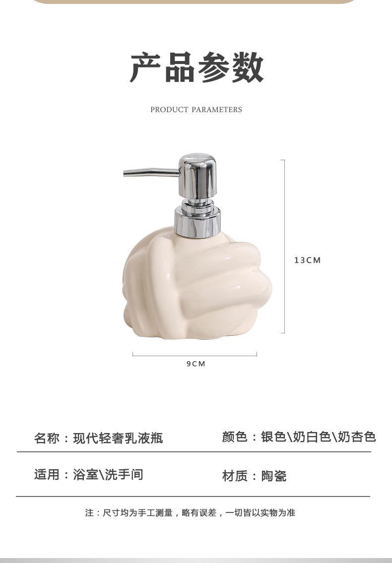 扭扭乳液瓶_03.jpg