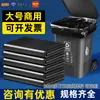 Bolsas de Basura Negras Grandes Limpieza Fabricante Venta al por Mayor Saneamiento de Propiedades Bolsas de Plástico Boca Plana Comerciales Grandes Engrosadas Bolsas de Basura