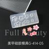 Molde de Silicona para Arte de Uñas Estilo Nuevo Transfronterizo Ins Verano Flor de Hielo Rosa Flor de Cinco Pétalos Concha Marina Molde para Arte de Uñas