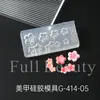 Flor de hielo para arte de uñas, molde de lirio de hielo, flor de rosa artística de silicona, tulipán tallado, flor de magnolia, molde de uñas de alta transparencia