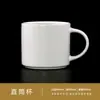 Taza blanca con un logo sencillo, ideal para hoteles; impresión por transferencia térmica para publicidad; taza de cerámica con texto y patrones grabados; perfecto como regalo para inauguraciones