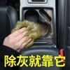 Limpieza pegamento suave barro limpieza coche teclado barro eliminación polvo puesto mercado nocturno limpieza eliminación polvo pegamento limpieza suministros de limpieza