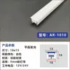 Fita de LED flexível de silicone sem desgaste, fenda linear de LED separada, fita de LED de luz suave embutida, cobertura de fita de luz, abajur