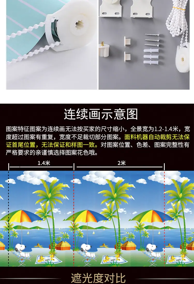 单层印花_12.jpg