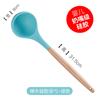 Juego de utensilios de cocina de silicona con mango de madera cocina cocina sartén antiadherente espátula cuchara resistente a altas temperaturas cuchara para sopa espátula cuchara para sopa set