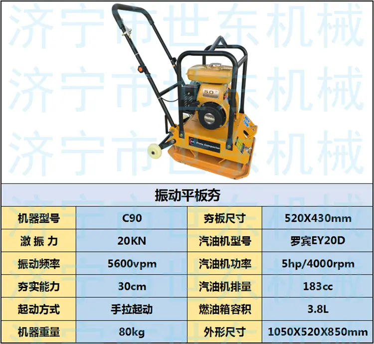 C90 罗宾 (6).png