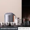 Conjunto de chá de viagem portátil kung fu conjunto de chá ao ar livre bule Express Cup presente de férias para negócios