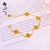 Pulsera de calabaza mariposa oro antiguo de alto color láser tienda de oro con joyería flash nicho lujo cuatro hojas