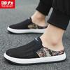 Sapatos Masculinos de Puxar, Leves e Respiráveis de Verão, Slip-Ons Preguiçosos, Meias-Pantufas com Biqueira, Sapatos Masculinos Versáteis Casuais Tendência para Usar na Rua