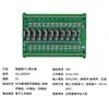Placa Amplificadora de Salida PLC / Placa de Potencia / Placa de Protección / Placa de Transistores / Placa de Salida / Aislamiento por Optoacoplador / XQ-XN60