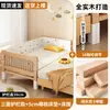 Cama Empalmada Infantil con Mesita de Noche Ensanchada, Adecuada para que Duerman los Adultos, Madera Maciza para Niños y Niñas, Cuna para Bebé, Extensor de Cama Personalizable