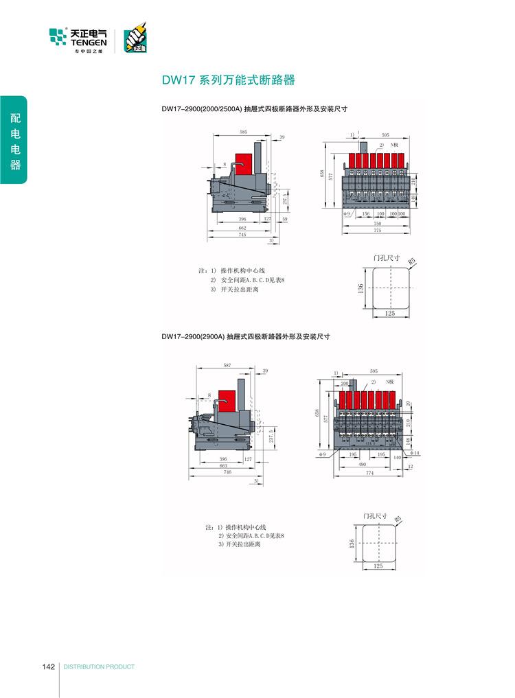 _Uploads_Upfile_20190313_5c885