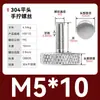 Tornillo moleteado de acero inoxidable con ajuste manual de cabeza grande para publicidad 835 Tornillo M3M4M5M6M8 Cabeza alta 834