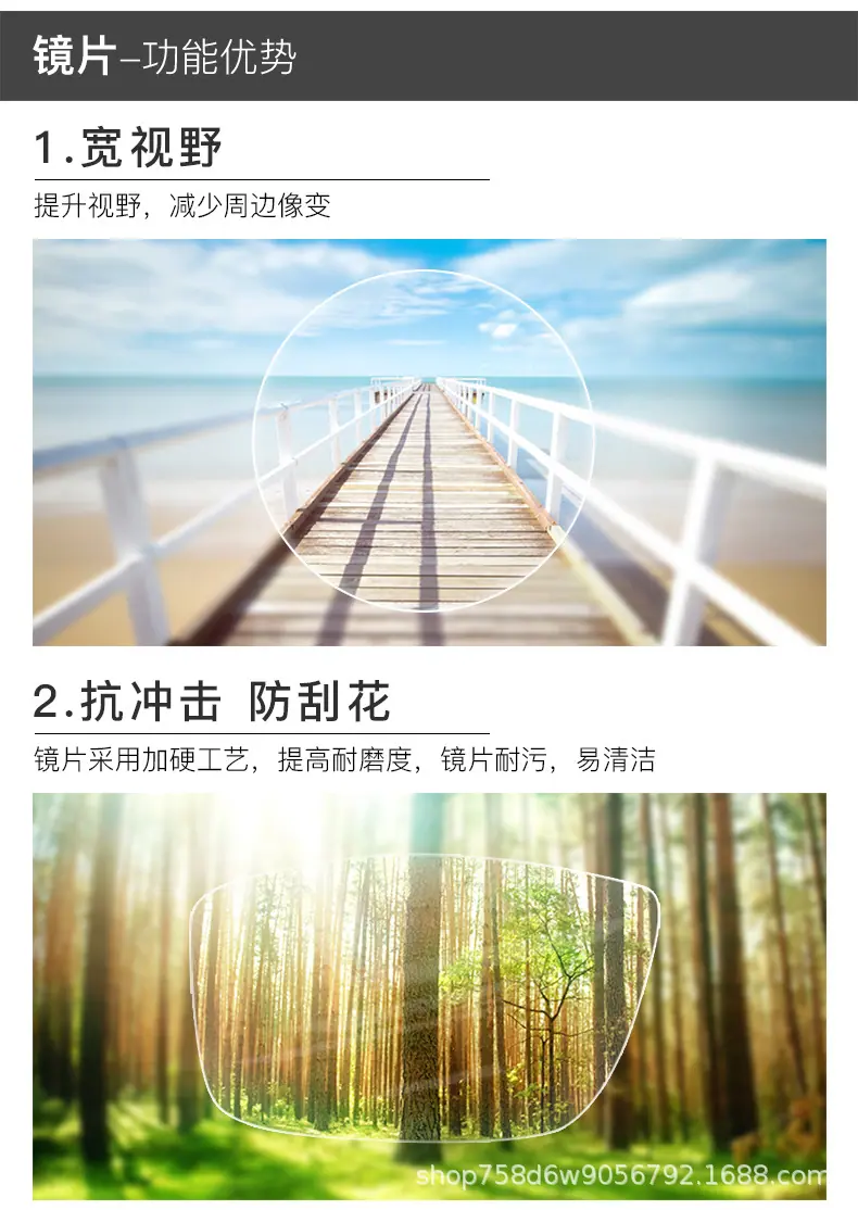 镜片_02.jpg