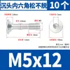 Tornillos No Extraíbles de Acero Inoxidable 304 con Cabeza Avellanada Hexagonal, Tornillos No Extraíbles de Cabeza Plana, Rosca Parcial M2/M3M4M5M6M8