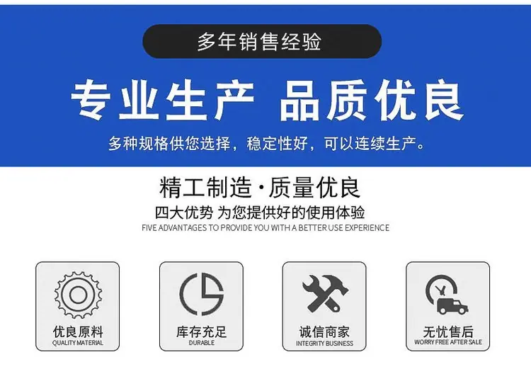 多年销售经验1