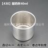 Vaso de acero inoxidable para medicamentos con báscula, vaso para dispensar medicamentos, vaso medidor de líquidos para medicamentos de hospital, botella de desinfección, botella de bolas de algodón, vaso de yodo, vaso pequeño para medicamentos