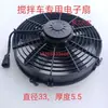 Caminhão Betoneira, Caminhão Bomba, Guindaste, Ventilador Eletrônico, Caminhão Tanque de Cimento Concreto, Ventilador Radiador de Óleo Hidráulico, Ventilador de Alta Potência
