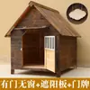 Perro Grande Cuatro Estaciones Madera Maciza Cálida Perrera de Perro Perrera de Gato de Invierno Jaula de Perro de Madera Casa para Perros Casa para Perros Exterior Impermeable