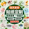 Adesivos Autoadesivos Zhengde, Etiquetas com Logo Personalizado, Adesivos Seladores de Alimentos Impressos, Etiquetas de Cristal, Adesivos de Transferência, Feitos Sob Medida
