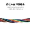 Fio Digital de Cobre Estanhado Jiao Lian Pe Line Ul3173 Alta Tensão Retardante de Chama à Prova de Fogo Flexível Fio Interno para Eletrodomésticos Fio de Alta Temperatura