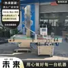 Fabricante de máquina taponadora SOURCE HL-SGJ115 cuerpo de máquina taponadora automática máquina taponadora de loción para el cuerpo máquina taponadora de botella de pico de pato