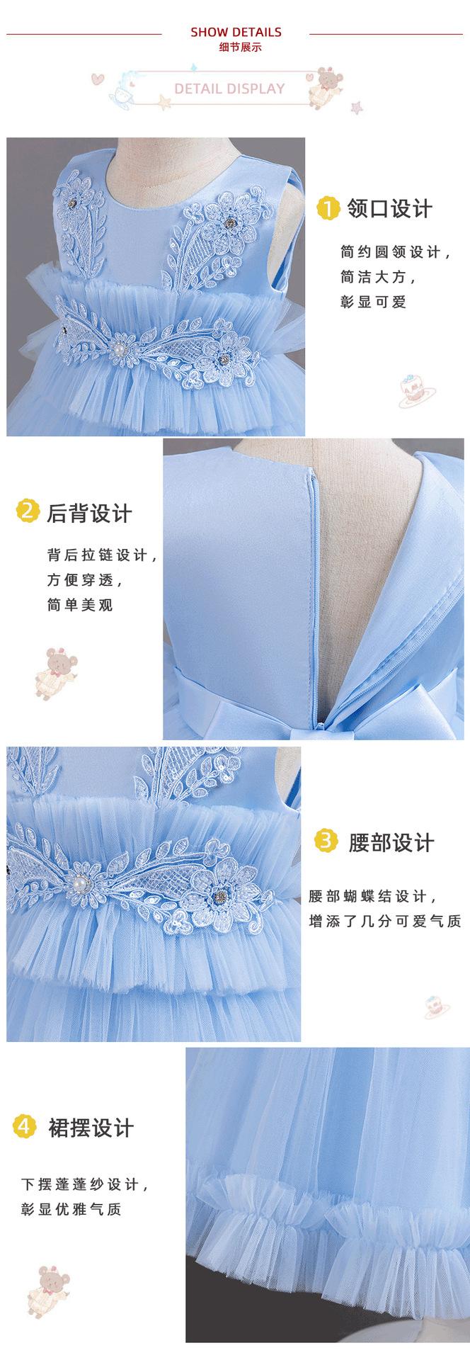 儿童礼服_05.png