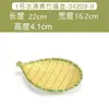 Prato de tecelagem de bambu imitação prato redondo grande louça para hot pot restaurante característico comercial churrasco prato de louça imitação de porcelana criativo An zero tolerância