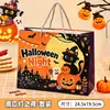 Bolsa de mano linda de Halloween, diseño de calabaza y fantasma de dibujos animados, bolsa de papel de regalo, empaque de regalo de alta calidad, bolsa para dulces