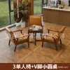 Sofá de cuero para una, dos o tres personas, adecuado para salas de estar pequeñas, casas de huéspedes, hoteles, apartamentos y propiedades de alquiler, en estilo vintage