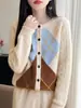 Cárdigan de punto trenzado con patrón de rombos multicolores, de siete puntos, doble hebra, 100% lana, para mujer, corte holgado y favorecedor, para otoño e invierno